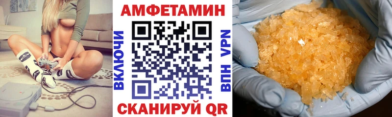 Amphetamine Premium Юхнов