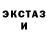 Гашиш 40% ТГК EeOne Fishing