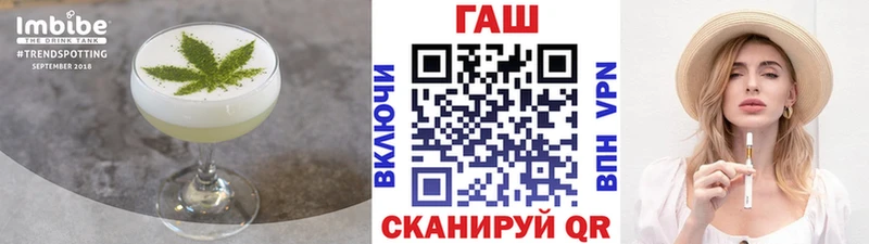 Печенье с ТГК конопля  купить наркотик  blacksprut как войти  Юхнов 