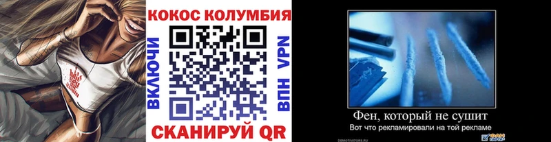 COCAIN Эквадор  где купить   Юхнов 