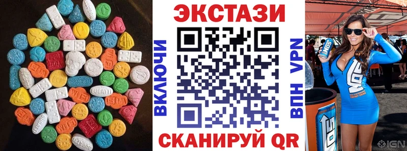 MEGA как войти  Юхнов  ЭКСТАЗИ XTC 