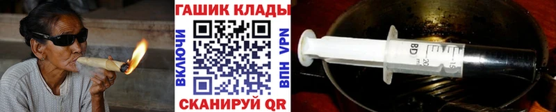ГАШ Cannabis  МЕГА зеркало  Юхнов 