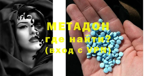 мет Краснослободск