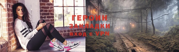 MDMA Premium VHQ Красноперекопск
