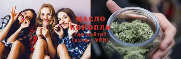мет Краснослободск
