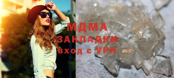 экстази Краснотурьинск