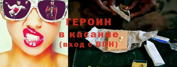 MDMA Premium VHQ Красноперекопск