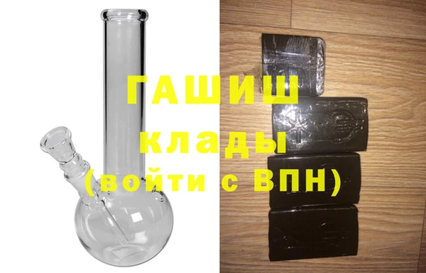 мет Краснослободск