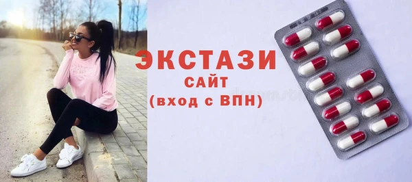 экстази Краснотурьинск