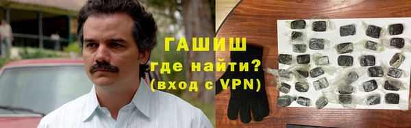 мет Краснослободск