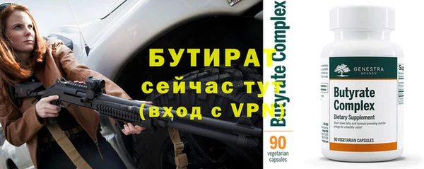 MDMA Premium VHQ Красноперекопск