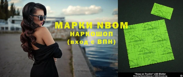 MDMA Premium VHQ Красноперекопск
