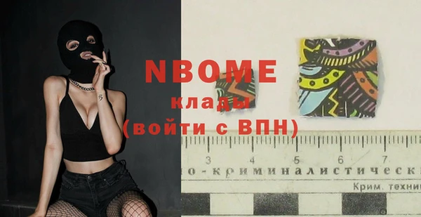 экстази Краснотурьинск