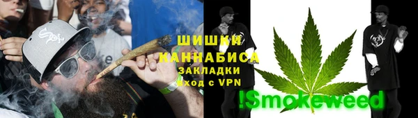 MDMA Premium VHQ Красноперекопск