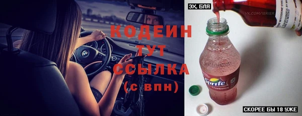 экстази Краснотурьинск