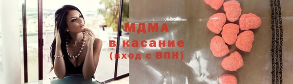 экстази Краснотурьинск