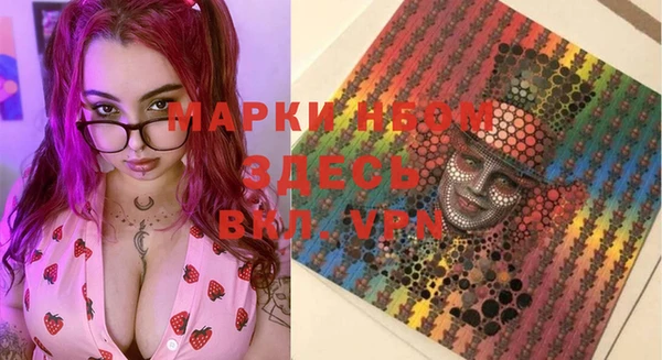 MDMA Premium VHQ Красноперекопск