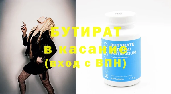 экстази Краснотурьинск