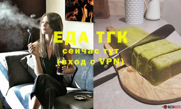 MDMA Premium VHQ Красноперекопск