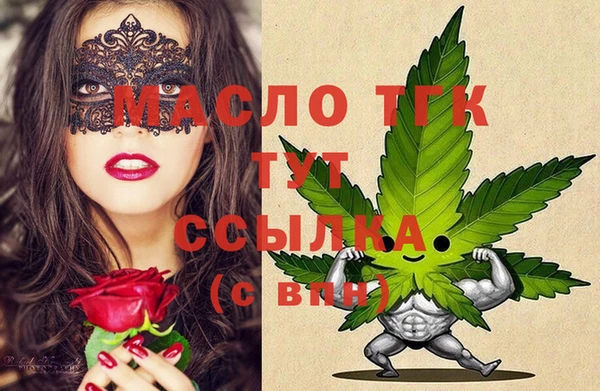 MDMA Premium VHQ Красноперекопск