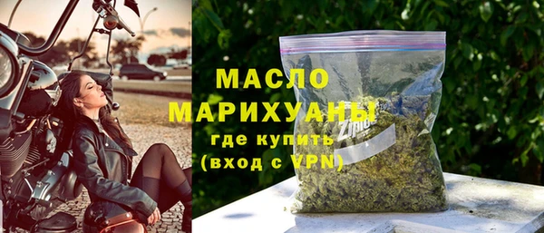 экстази Краснотурьинск