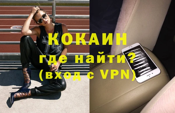 MDMA Premium VHQ Красноперекопск