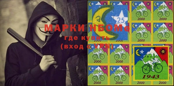 мет Краснослободск