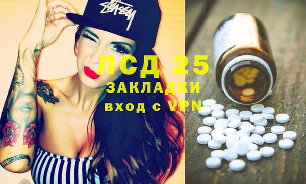 MDMA Premium VHQ Красноперекопск