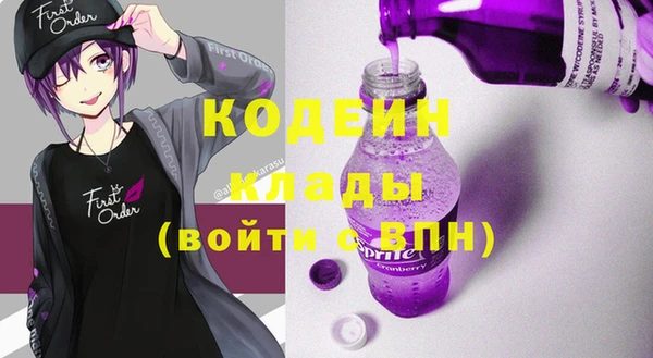 экстази Краснотурьинск