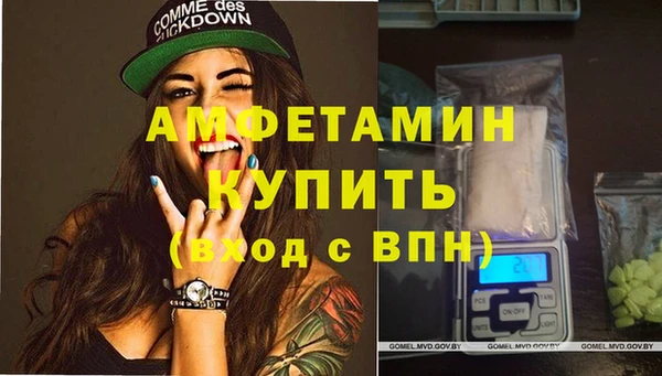 MDMA Premium VHQ Красноперекопск