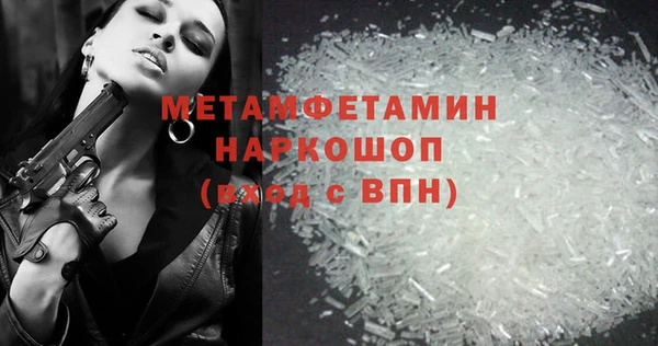 ECSTASY Чита