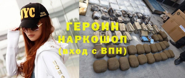 MDMA Premium VHQ Красноперекопск
