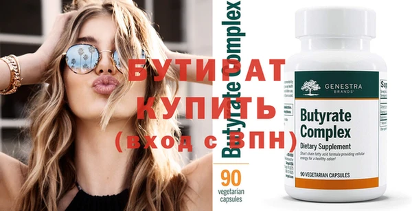 экстази Краснотурьинск