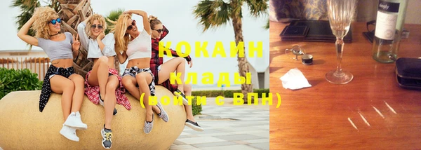 экстази Краснотурьинск