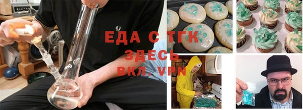 MDMA Premium VHQ Красноперекопск