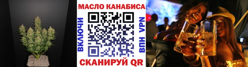 ТГК Wax  Юхнов 