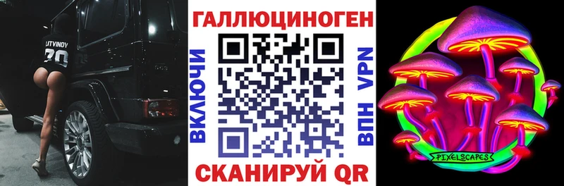 Галлюциногенные грибы ЛСД  omg вход  Юхнов 